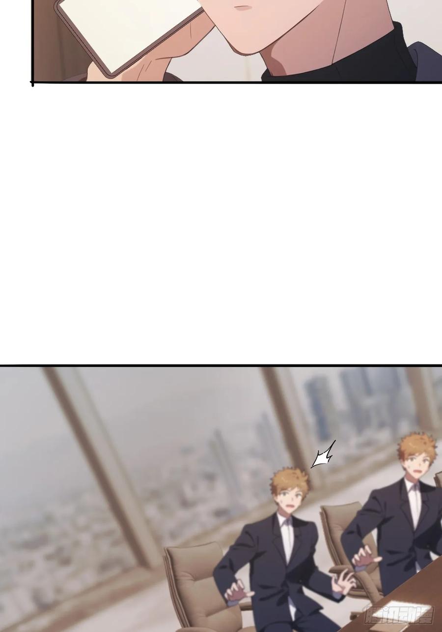 修仙归来在校园 第二季 - 第50话 打你如屠狗 - 第32张图