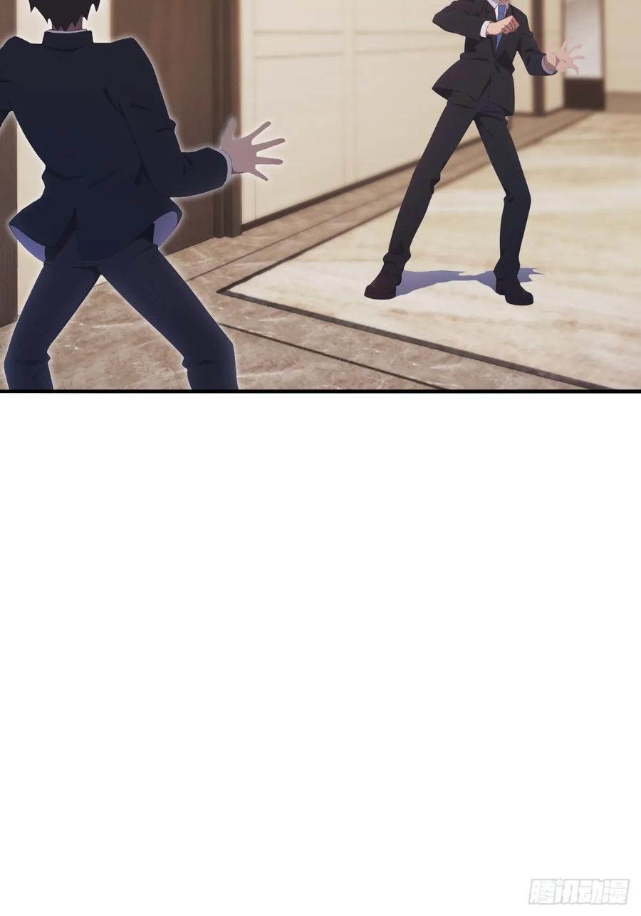 修仙归来在校园 第二季 - 第50话 打你如屠狗 - 第51张图