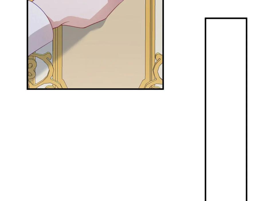 《公爵大人有隐疾》第8话 做你自己 第14页
