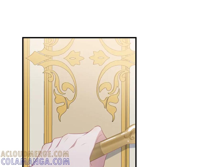 《公爵大人有隐疾》第8话 做你自己 第13页