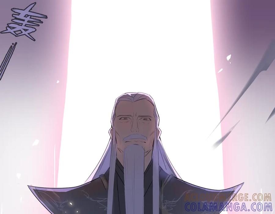 《神仙de经纪人》第9话 “梦境之主驾临？！” 第37页
