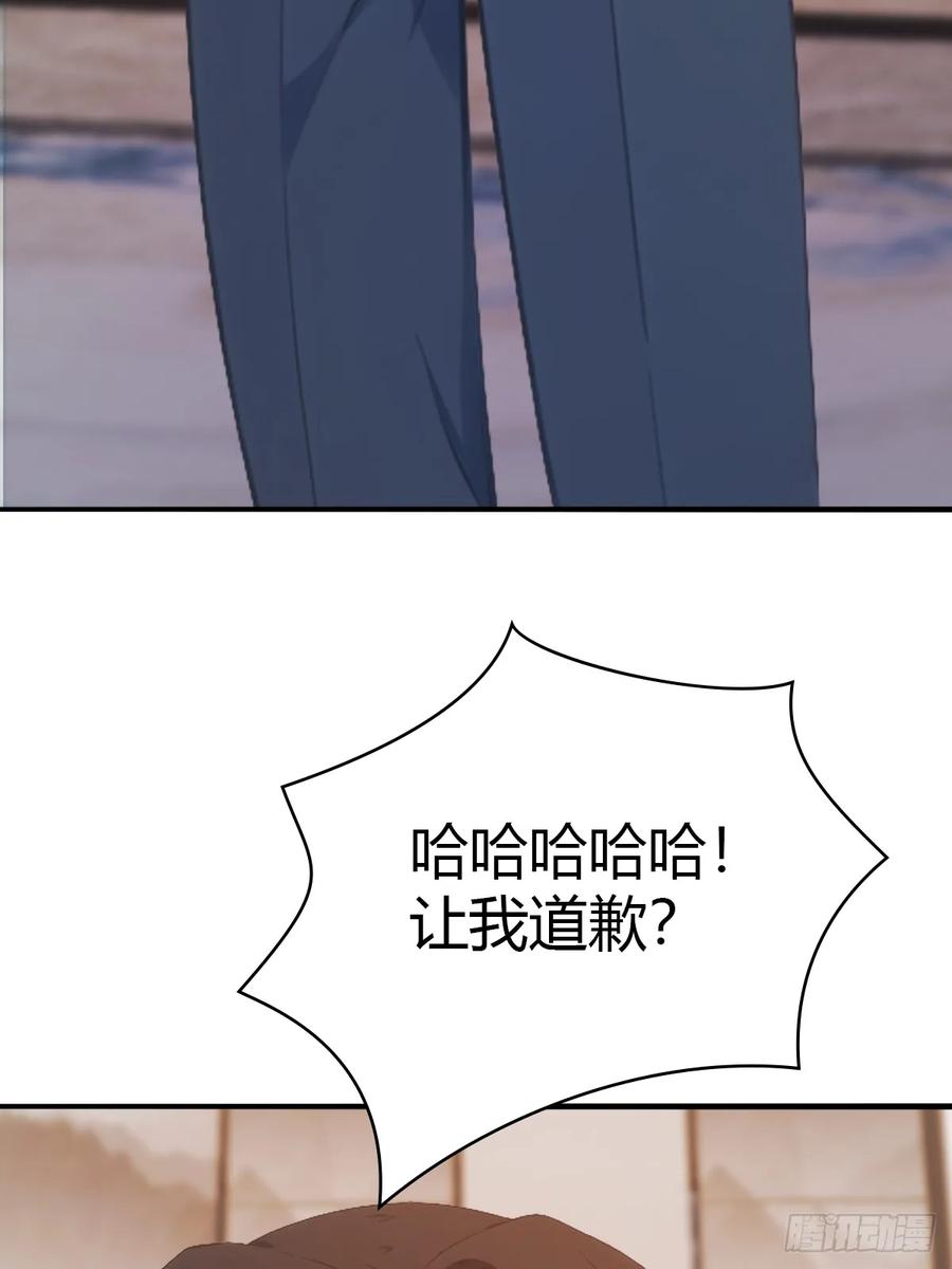 修仙归来在校园 第二季 - 第50话 打你如屠狗 - 第41张图