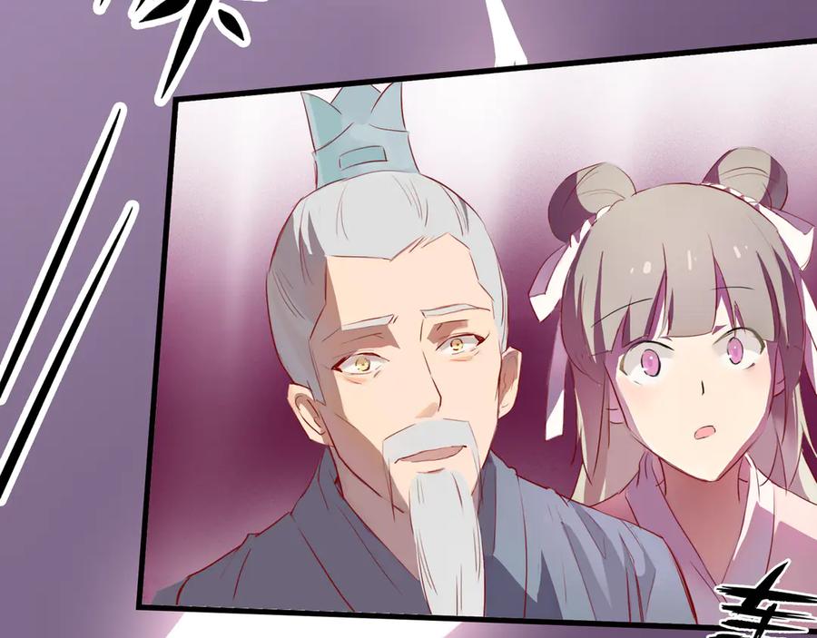 《神仙de经纪人》第9话 “梦境之主驾临？！” 第32页