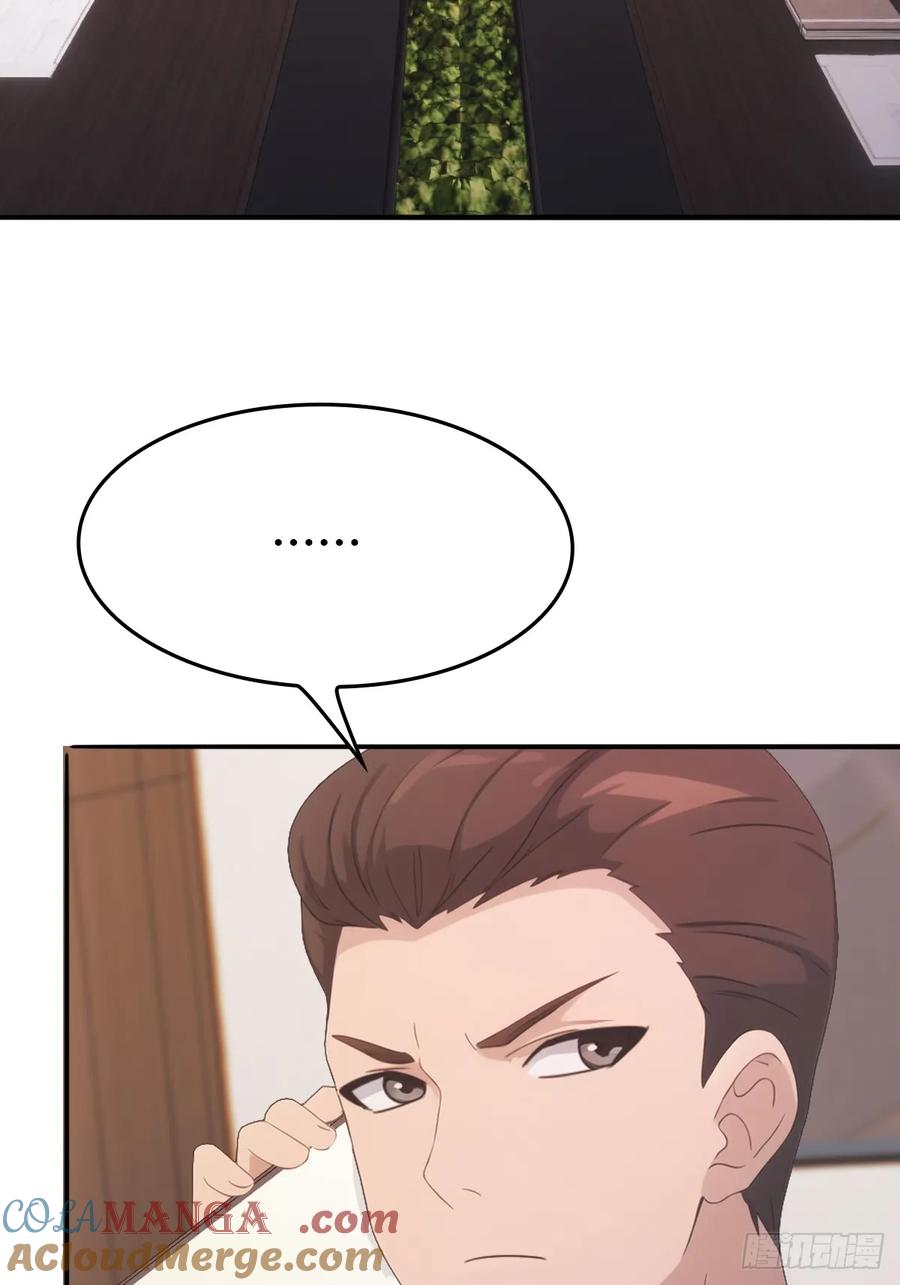 修仙归来在校园 第二季 - 第50话 打你如屠狗 - 第31张图