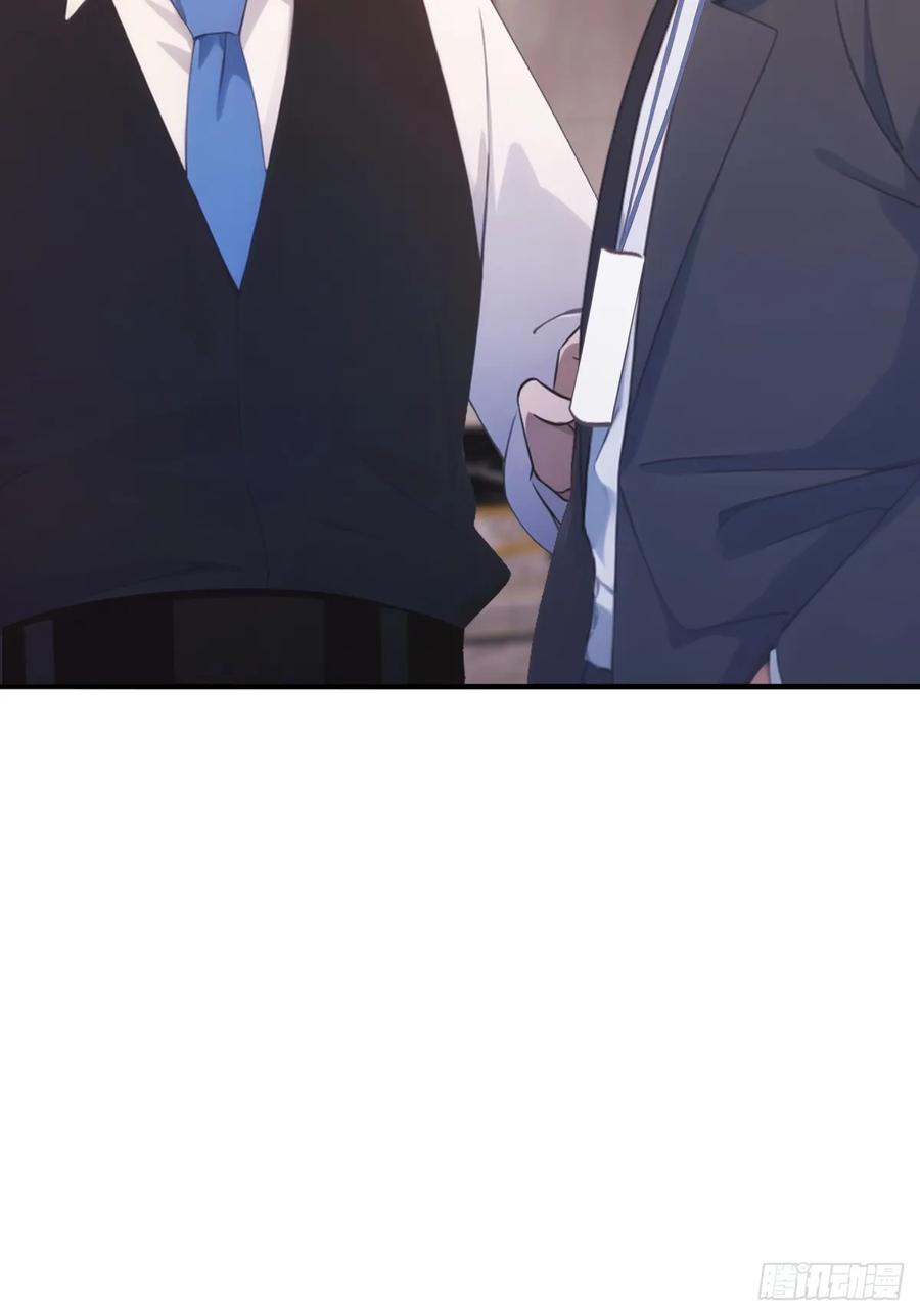 修仙归来在校园 第二季 - 第50话 打你如屠狗 - 第36张图