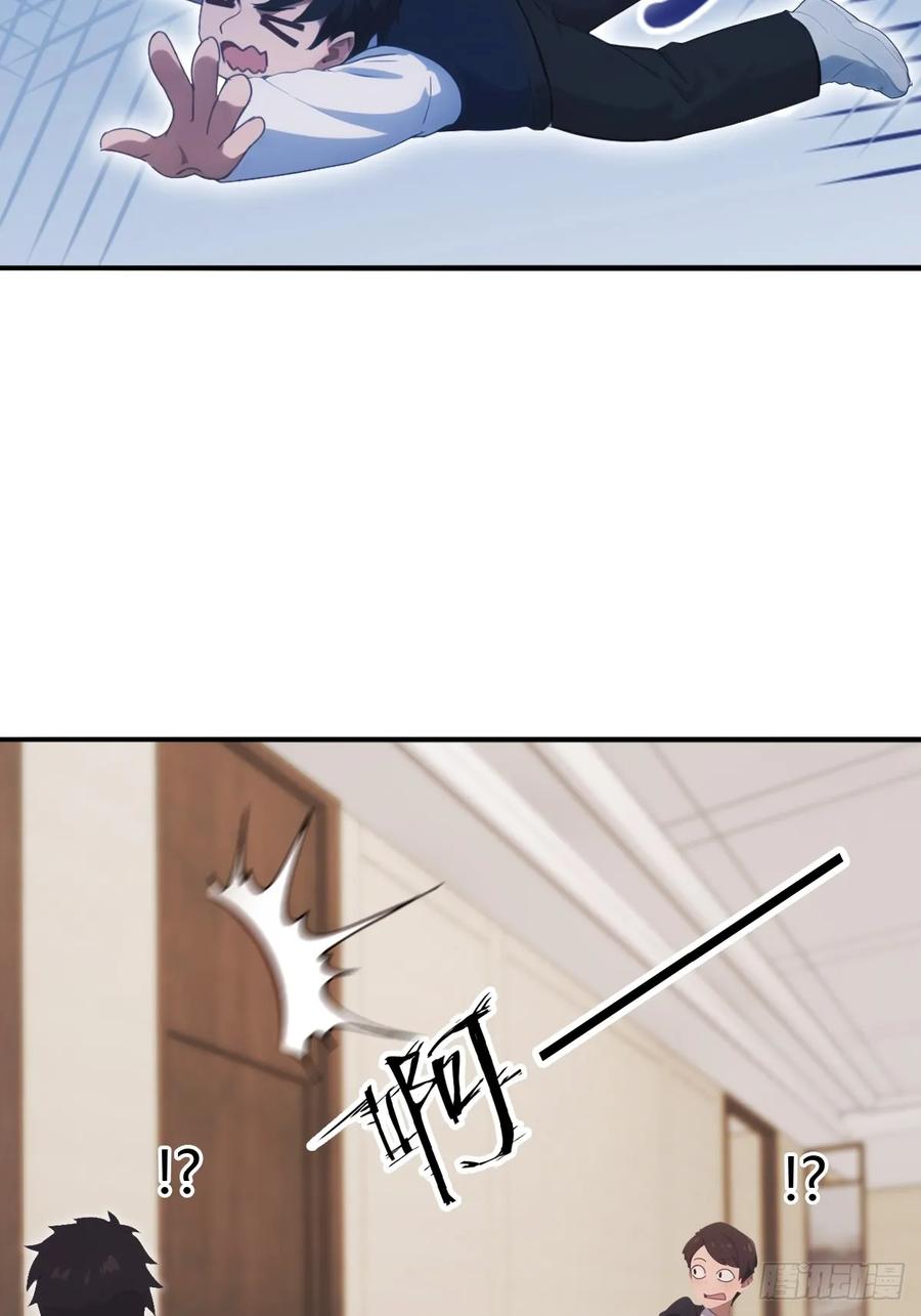 修仙归来在校园 第二季 - 第50话 打你如屠狗 - 第50张图