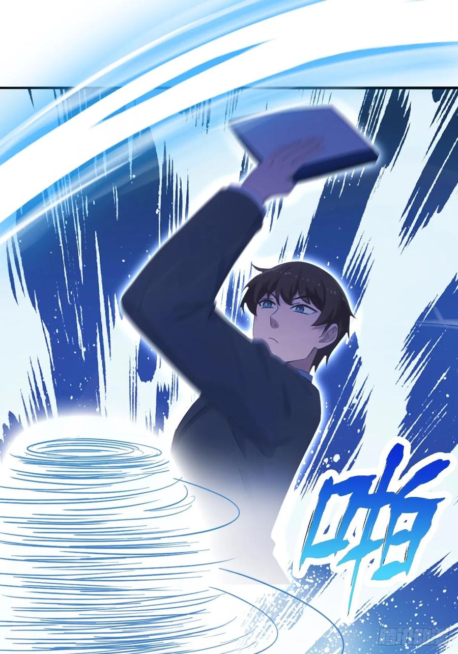 修仙归来在校园 第二季 - 第50话 打你如屠狗 - 第47张图