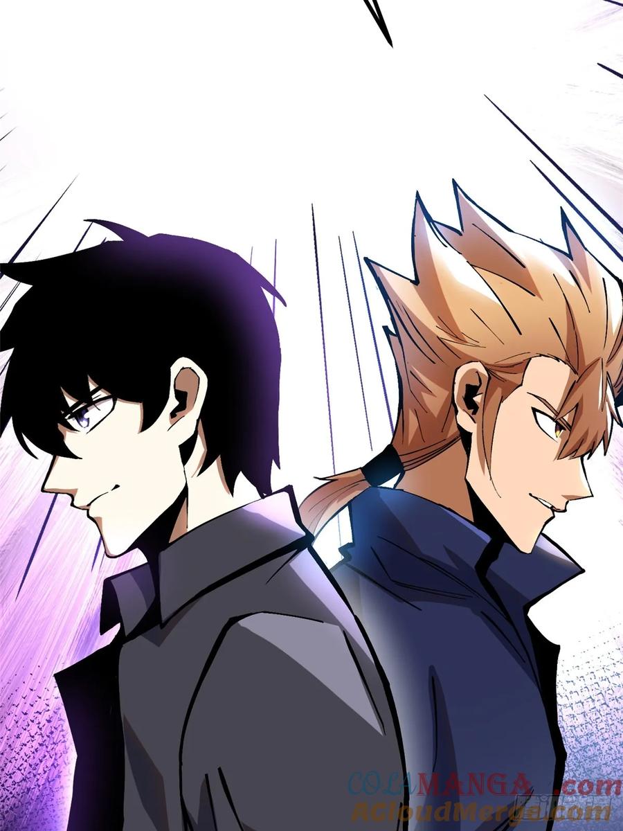 《我真不想学禁咒》第88话 第70页