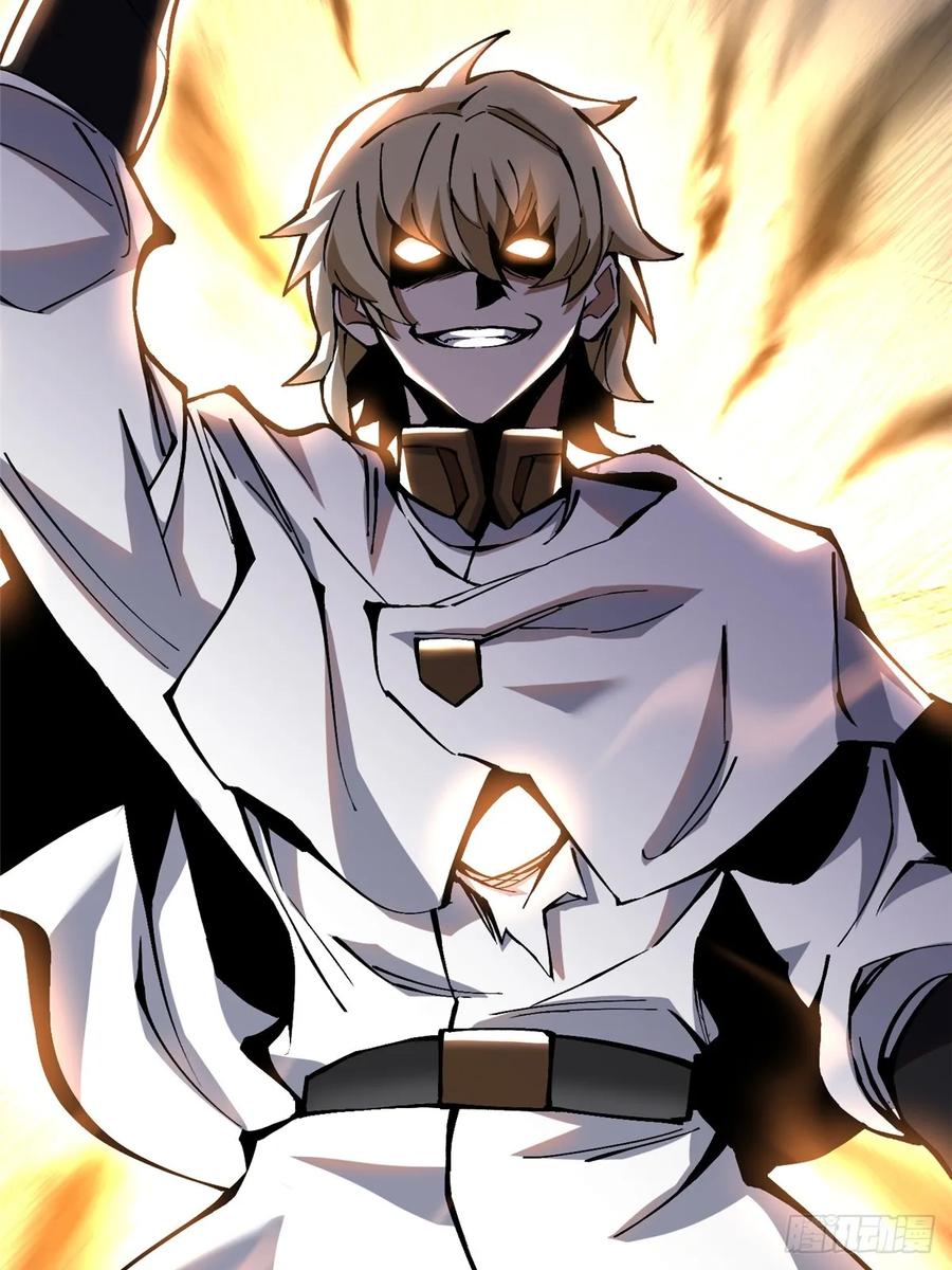 《我真不想学禁咒》第88话 第50页
