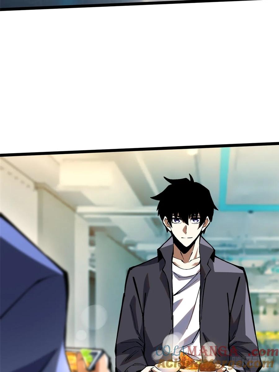 《我真不想学禁咒》第88话 第64页