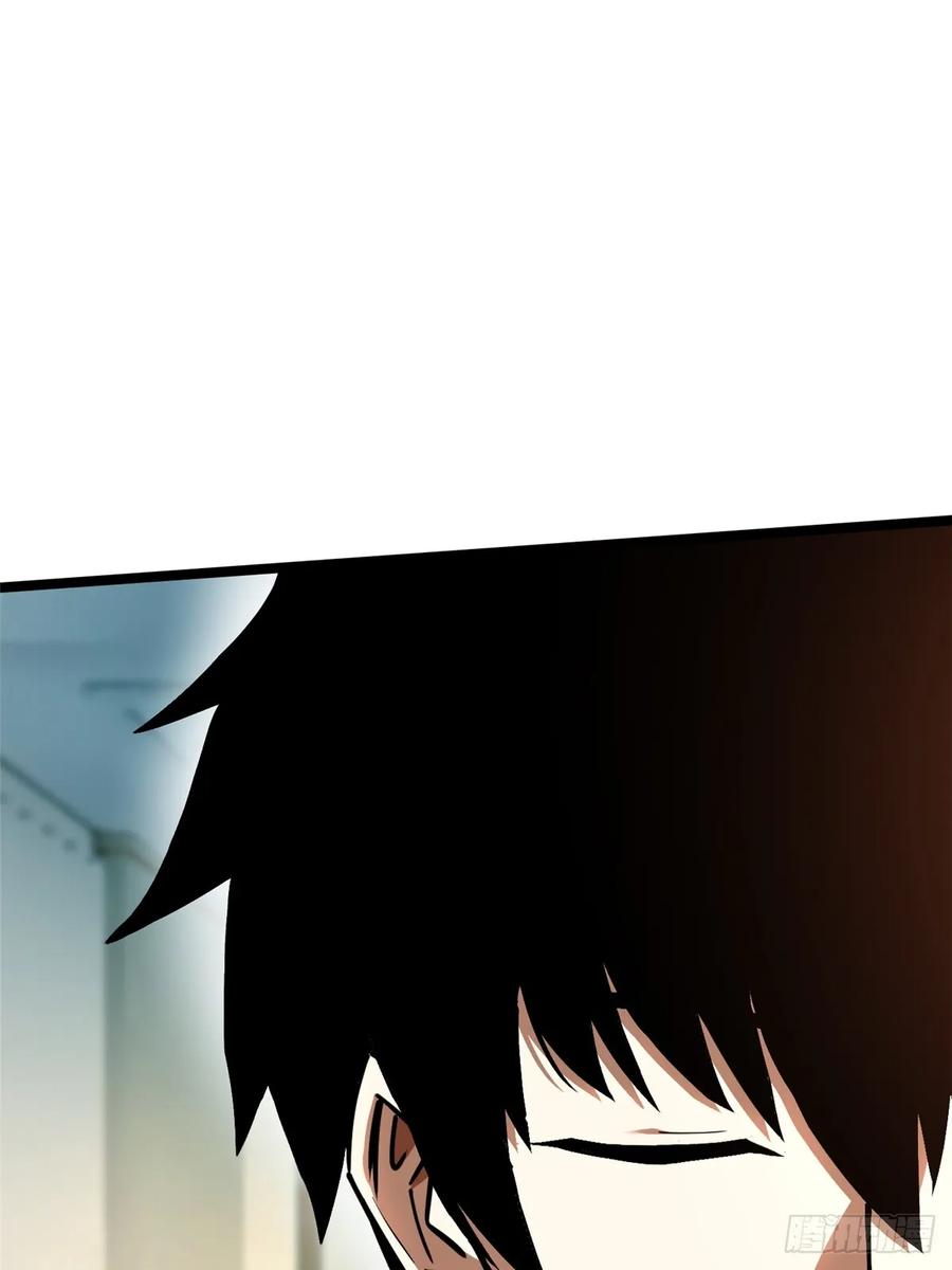 《我真不想学禁咒》第88话 第66页