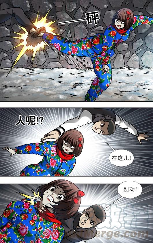 中国惊奇先生（神鬼七杀令） 899 戳脚幡子 第9页