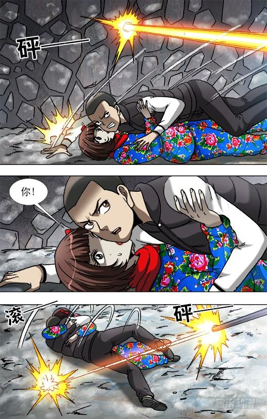 中国惊奇先生（神鬼七杀令） 900 提升战斗力 第8页