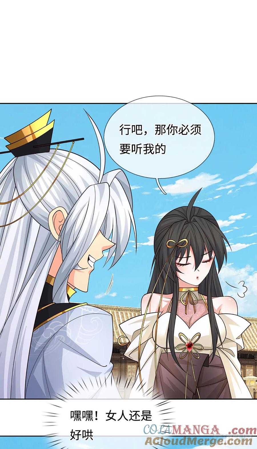 《器官觉醒，我突然无敌了》第90话 炼丹不是儿戏 第19页