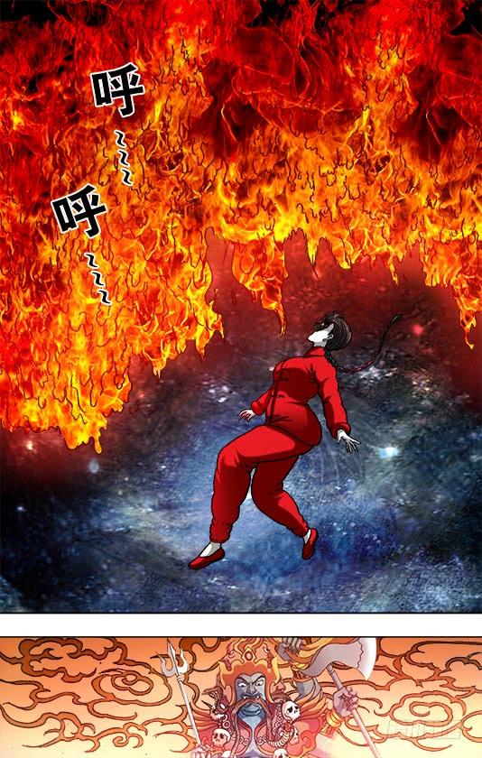 中国惊奇先生（神鬼七杀令） 923 直冲九霄 第6页