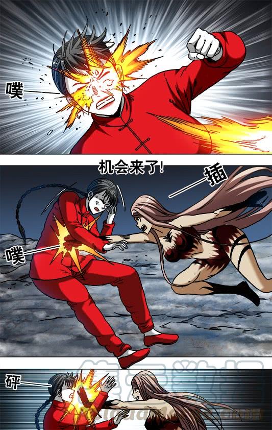 中国惊奇先生（神鬼七杀令） 927 六丫头大战金刚尸 第5页