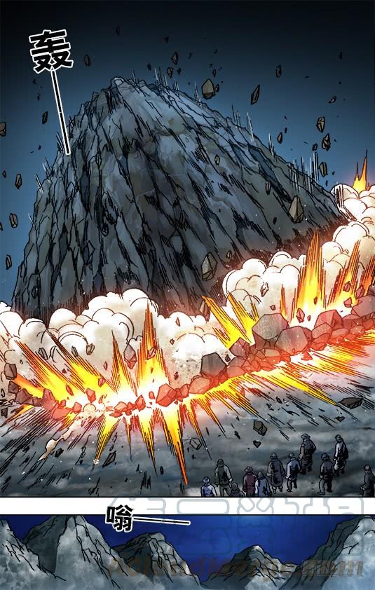 中国惊奇先生（神鬼七杀令） 928 移山大法 第4页