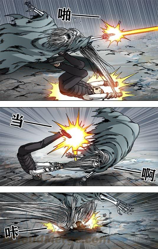 中国惊奇先生（神鬼七杀令） 945 脑子被驴踢 第3页