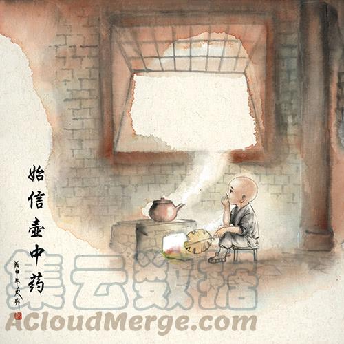 中国惊奇先生（神鬼七杀令） 946 欺师灭祖西觉子 第12页