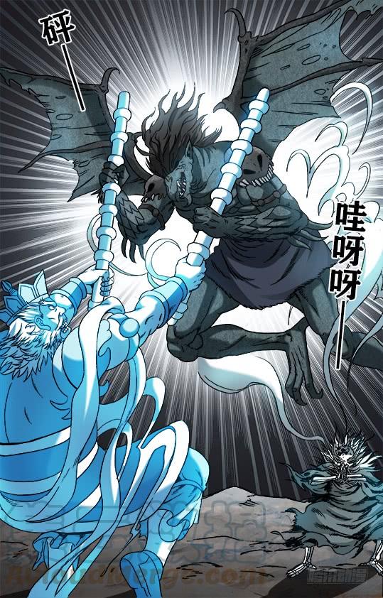 中国惊奇先生（神鬼七杀令） 947 心有猛虎 第6页