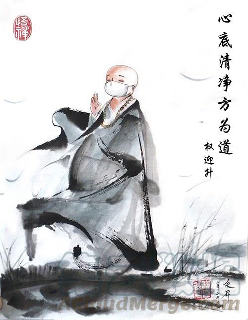 中国惊奇先生（神鬼七杀令） 947 心有猛虎 第12页