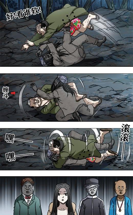 中国惊奇先生（神鬼七杀令） 954 两个软男 第10页