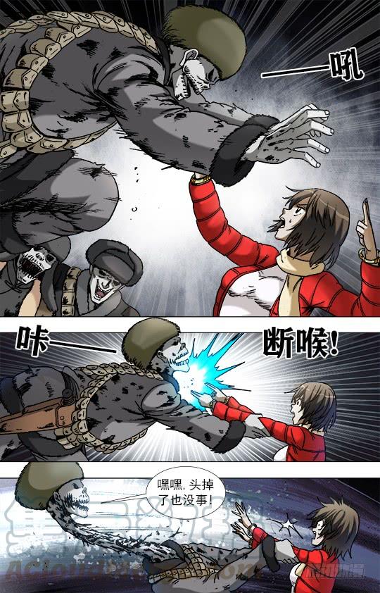 中国惊奇先生（神鬼七杀令） 957 双枪秃三炮 第7页