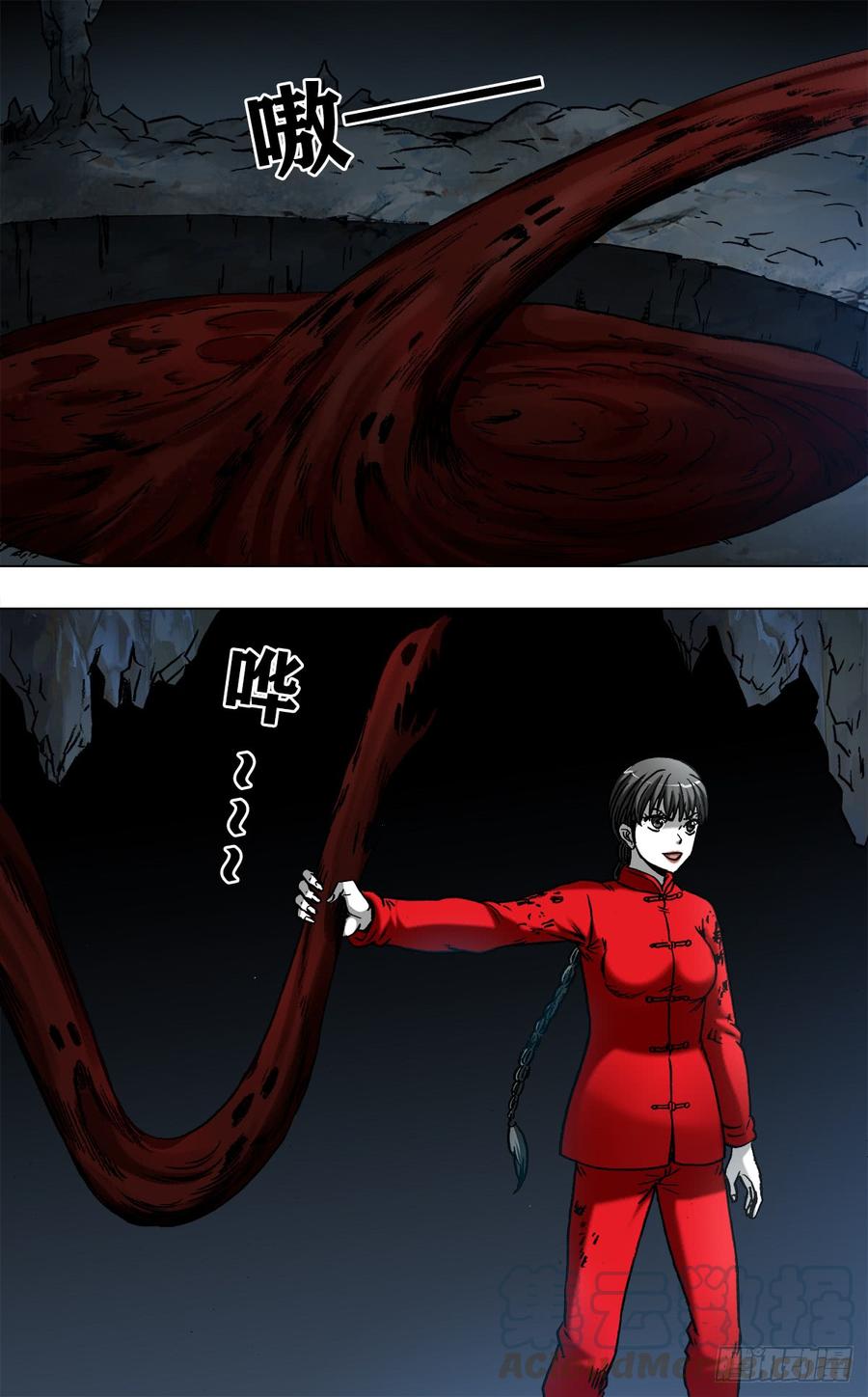 中国惊奇先生（神鬼七杀令） 970 血骨魔枪 第4页