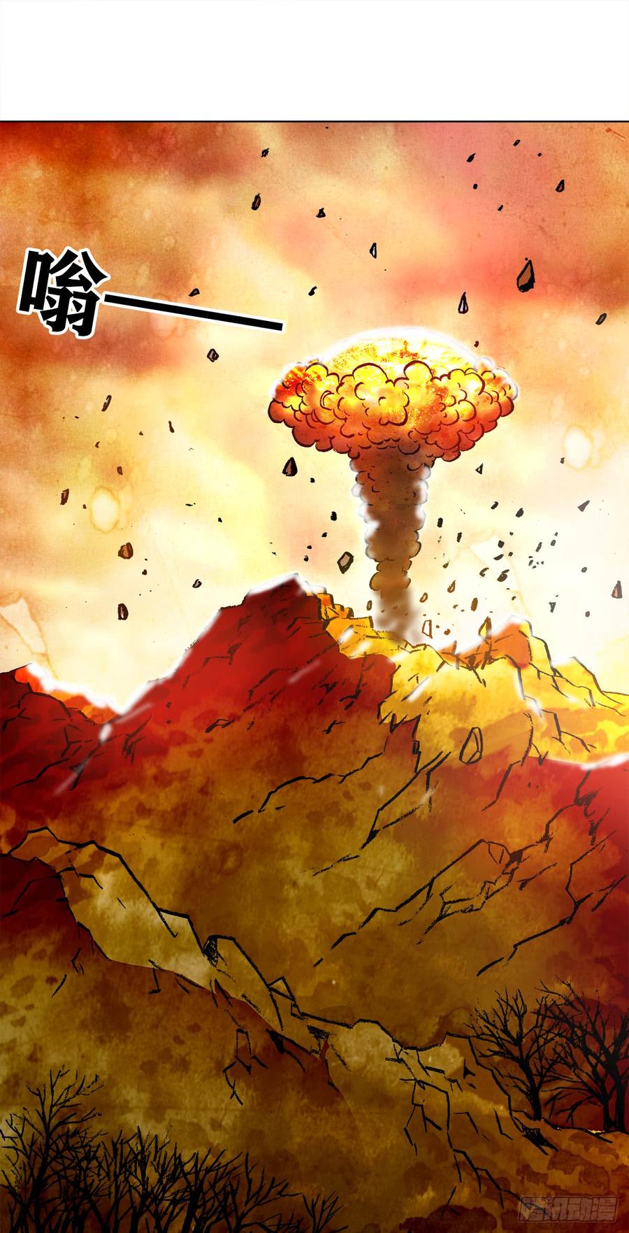 中国惊奇先生（神鬼七杀令） 975 石破天惊 第10页