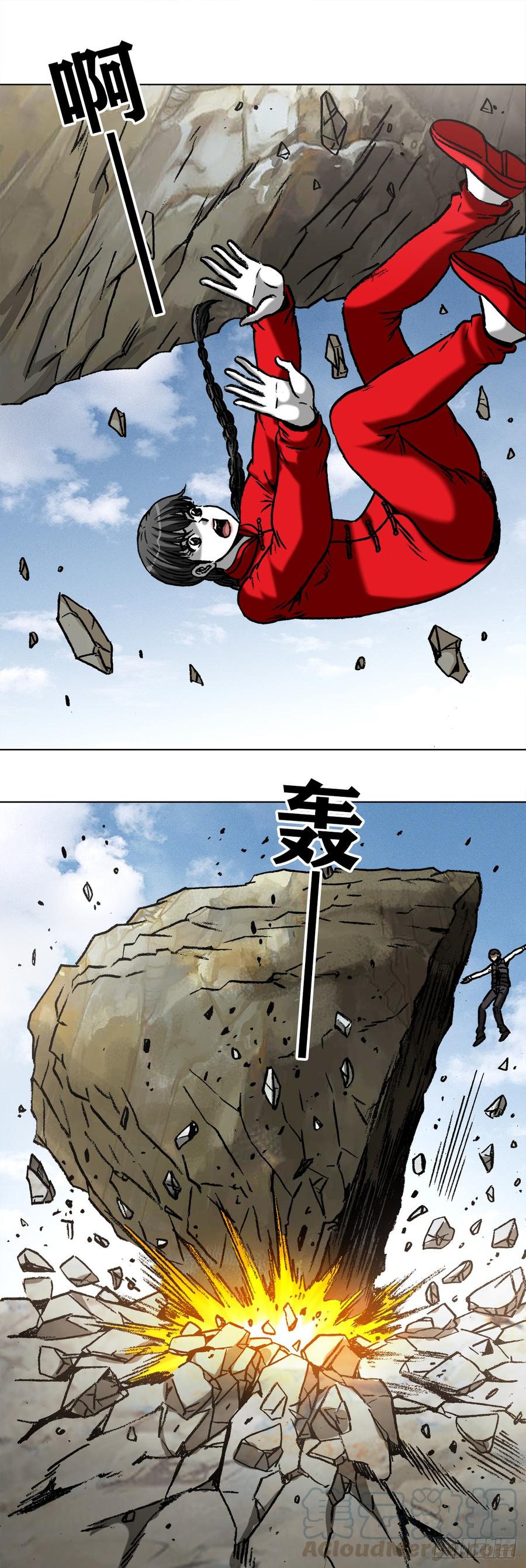 中国惊奇先生（神鬼七杀令） 980 大神对决 第9页