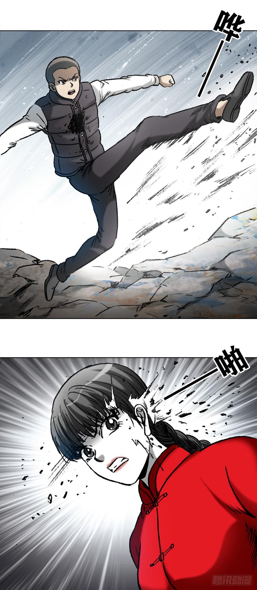 中国惊奇先生（神鬼七杀令） 981 蛇怪 第16页