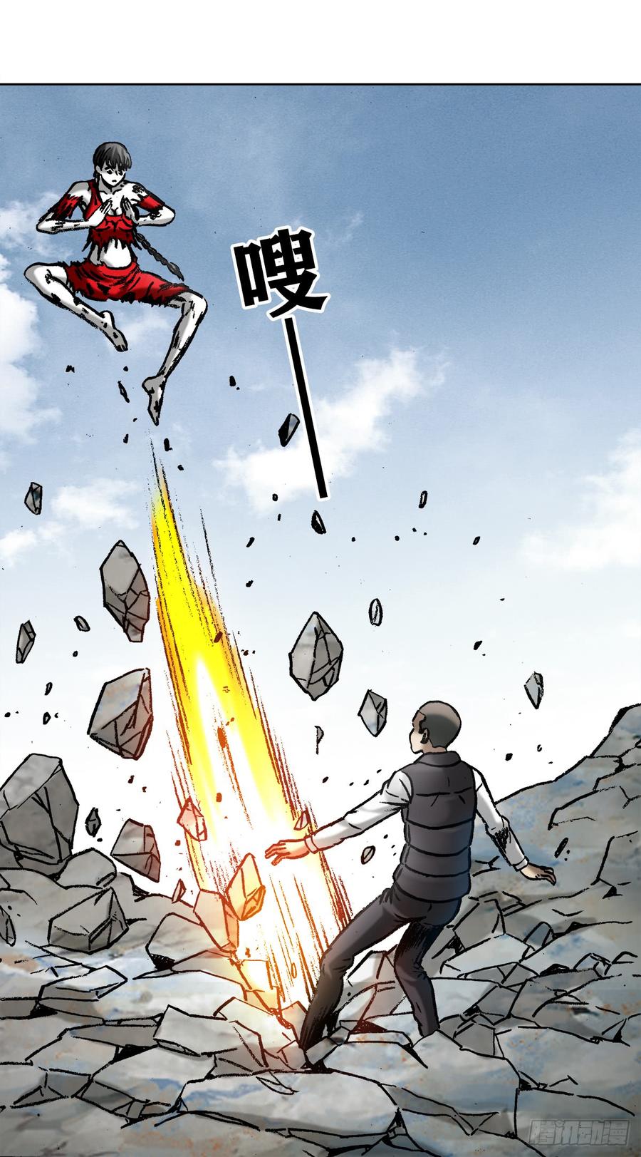中国惊奇先生（神鬼七杀令） 985 家暴倾向 第10页