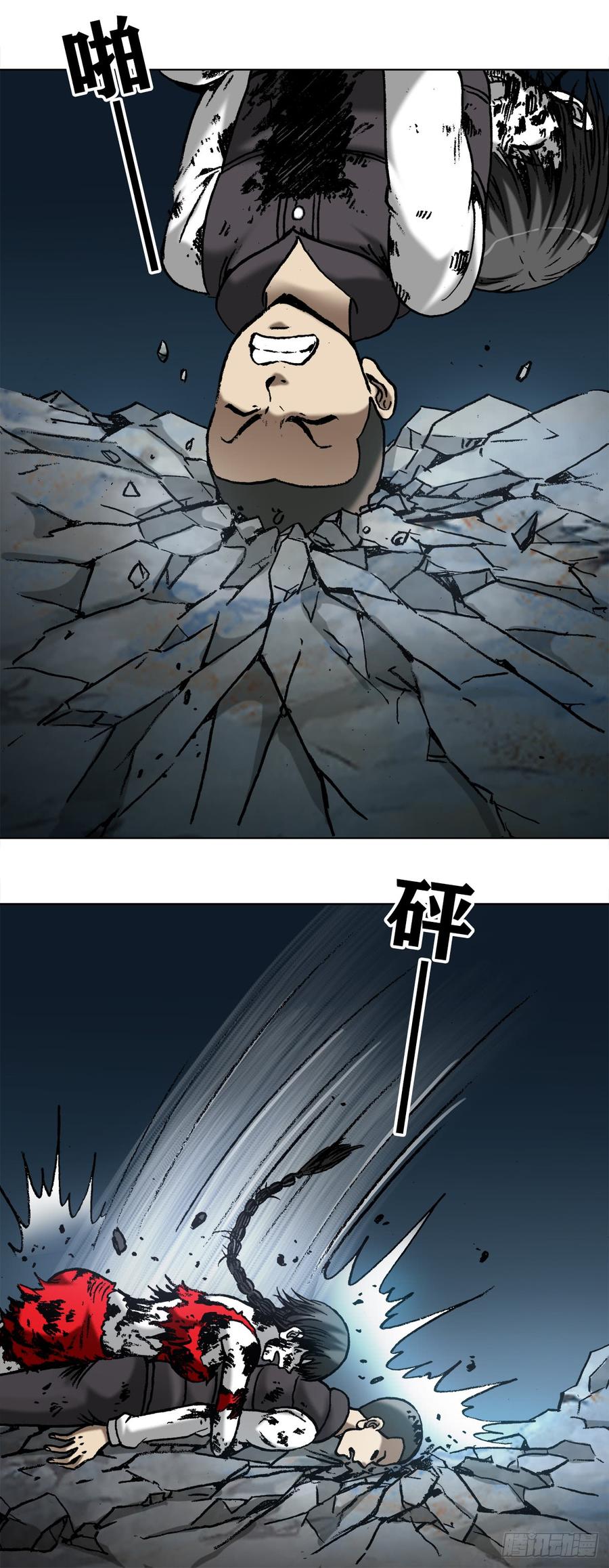中国惊奇先生（神鬼七杀令） 988 激战师徒 第8页