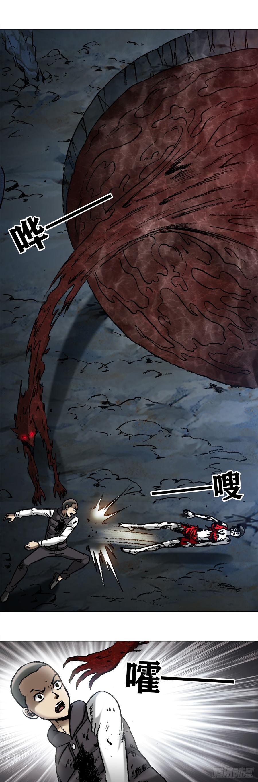 中国惊奇先生（神鬼七杀令） 988 激战师徒 第2页