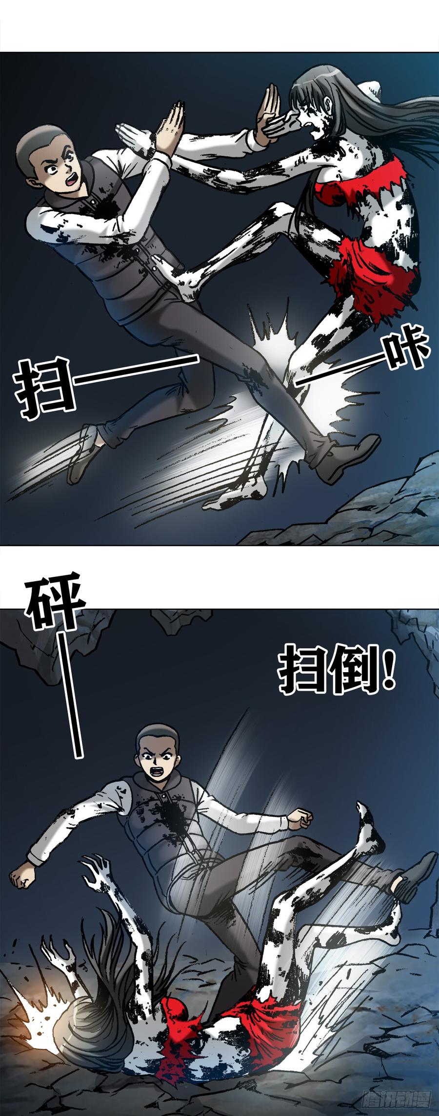 中国惊奇先生（神鬼七杀令） 990 血海飞狐 第3页