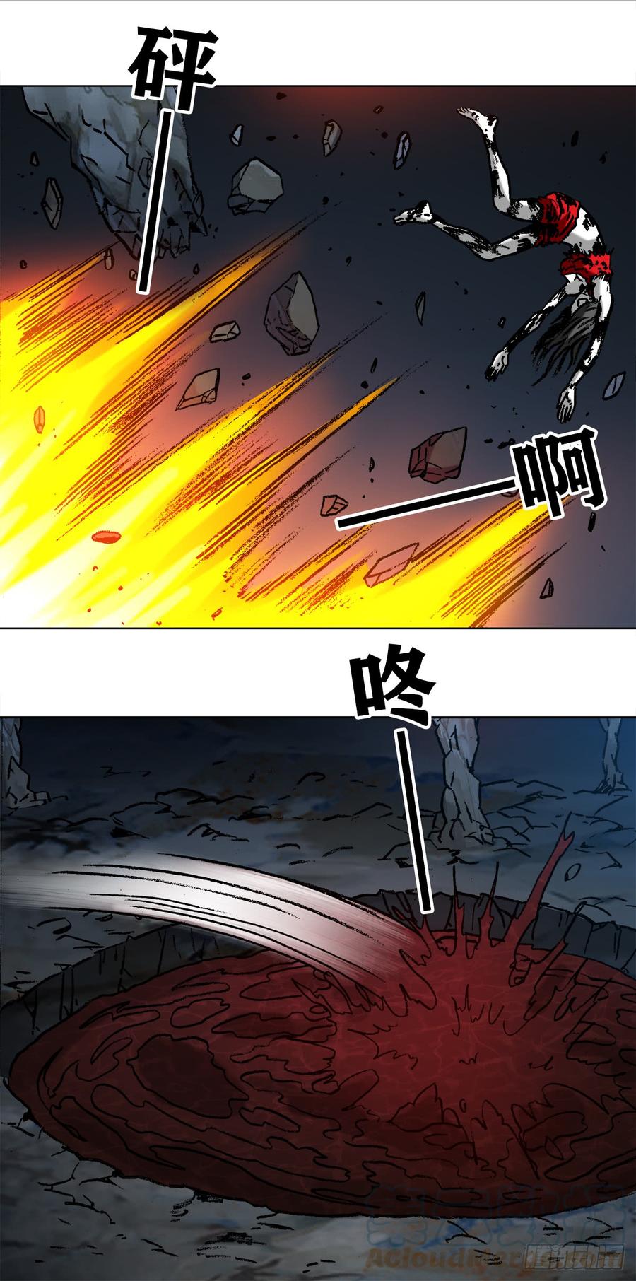 中国惊奇先生（神鬼七杀令） 990 血海飞狐 第9页