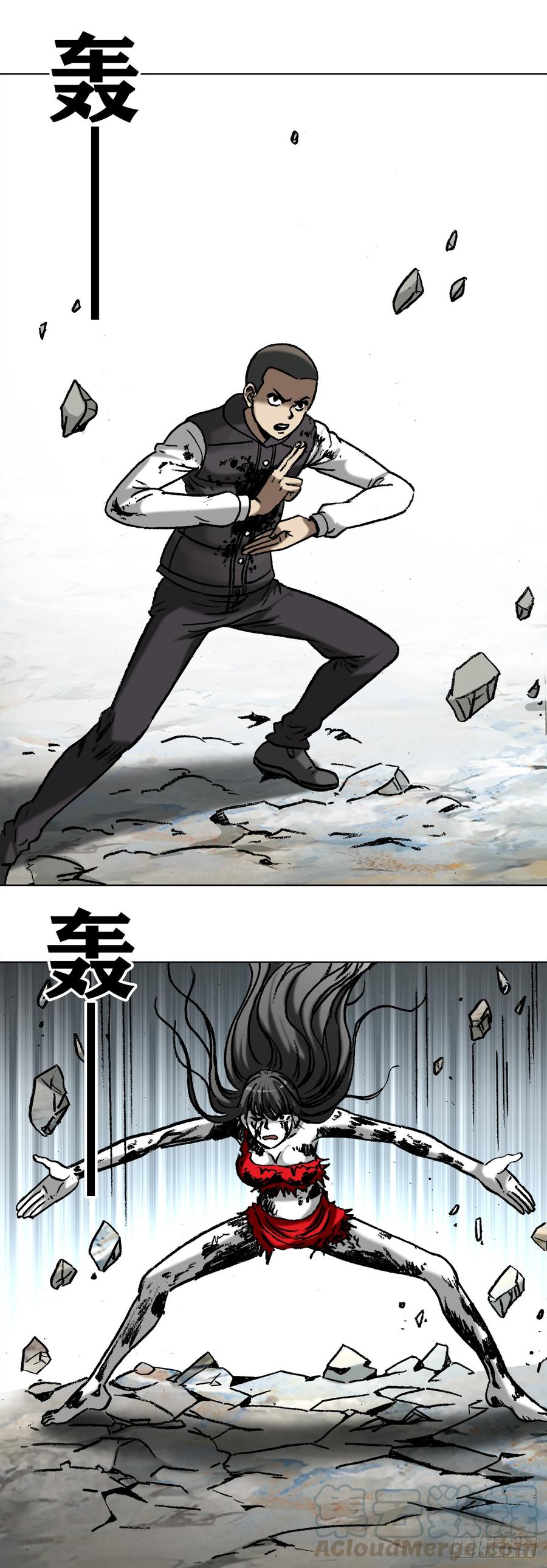 中国惊奇先生（神鬼七杀令） 992 最后的火拼 各放大招 第5页