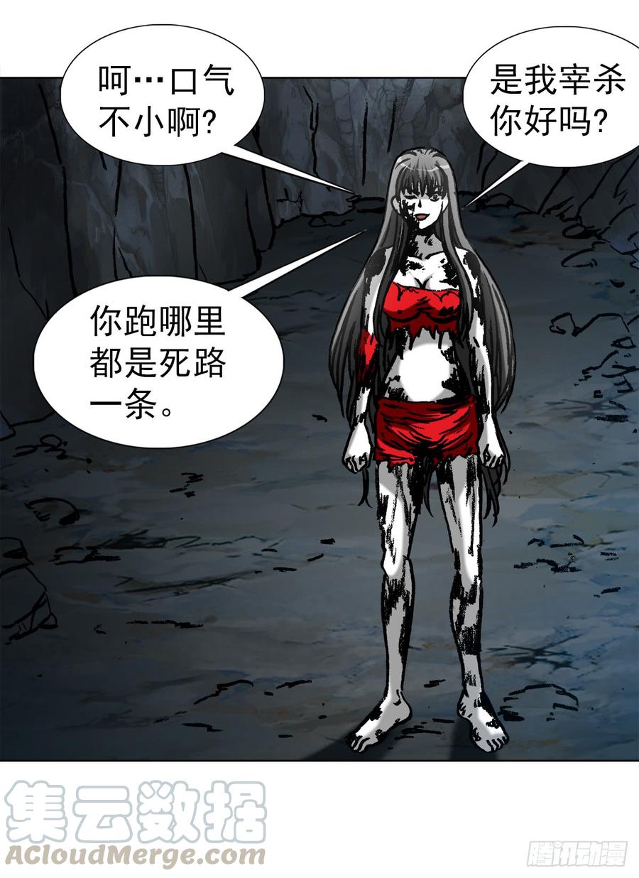 中国惊奇先生（神鬼七杀令） 992 最后的火拼 各放大招 第1页