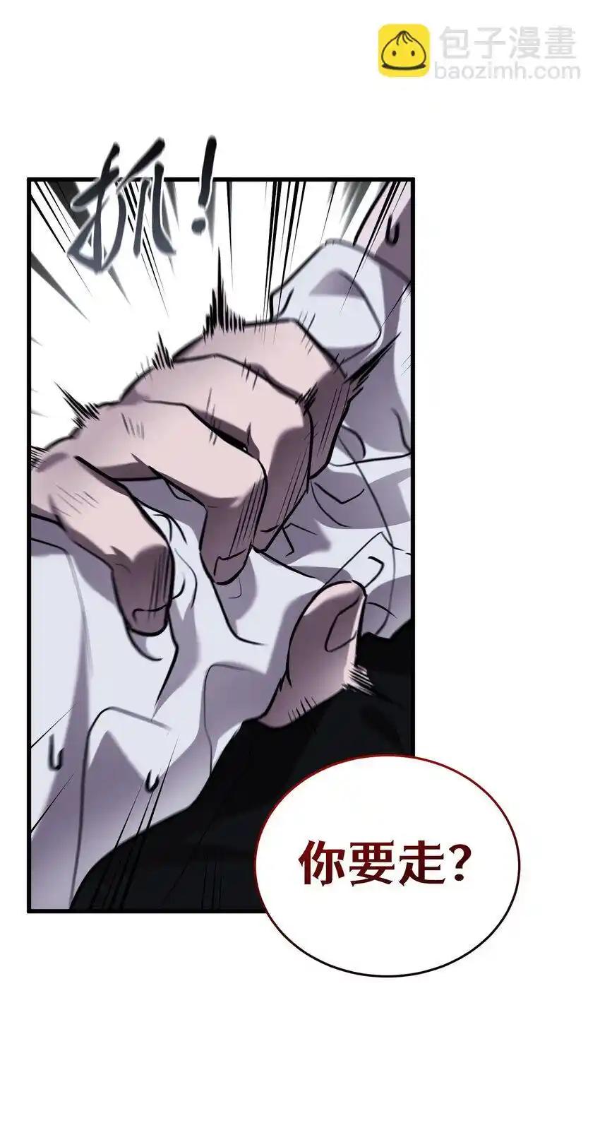 《多罗罗 Re：Verse》36 第三十六话 第94页