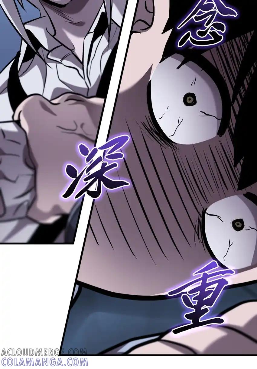 《多罗罗 Re：Verse》36 第三十六话 第97页