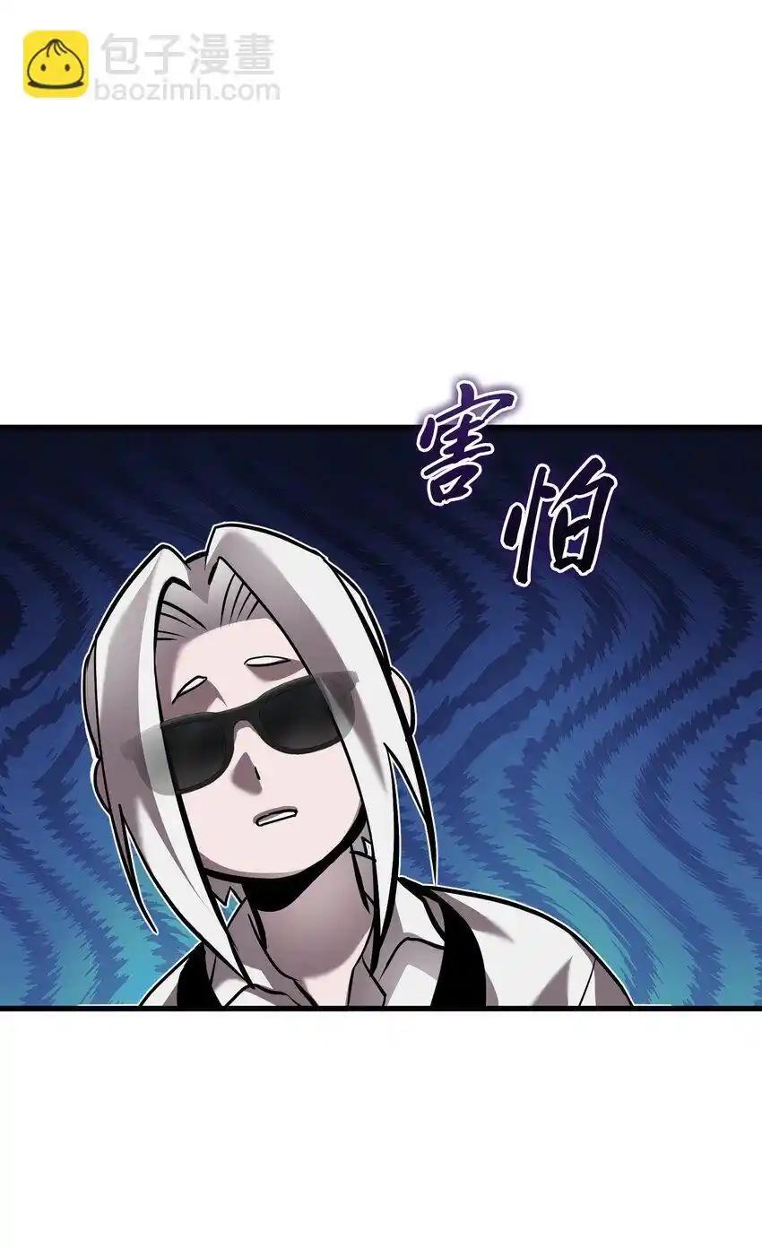 《多罗罗 Re：Verse》36 第三十六话 第98页