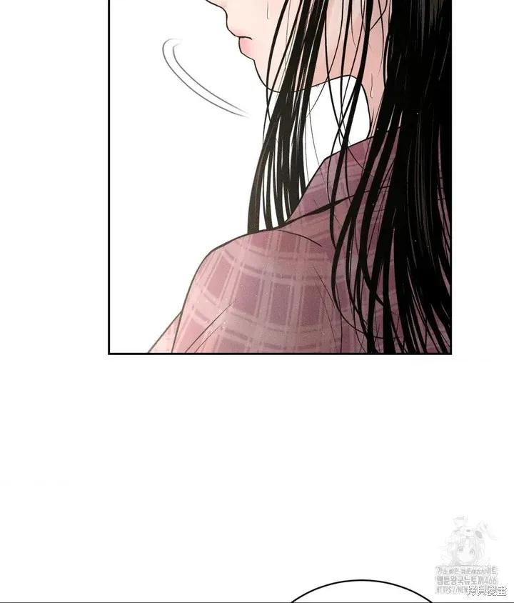 大叔，给你车费 第01话 第16页