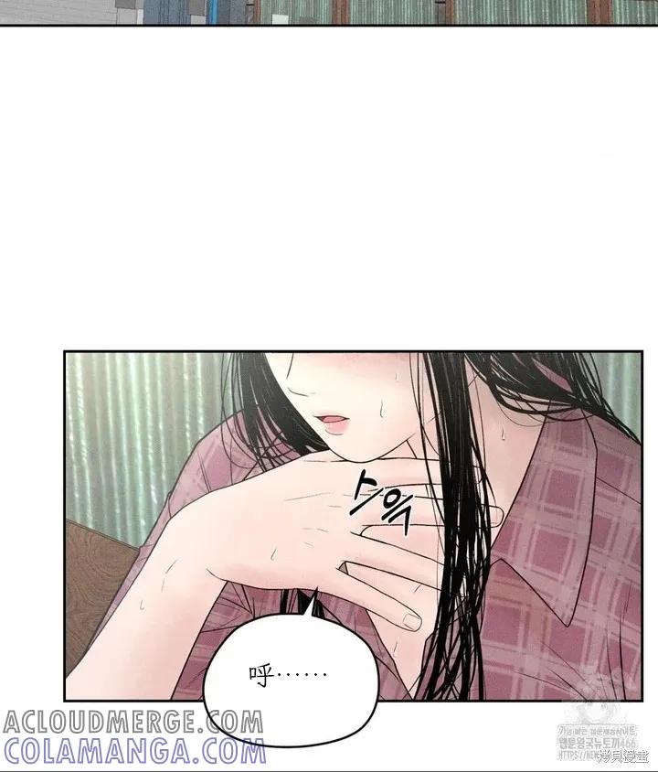 大叔，给你车费 第01话 第13页