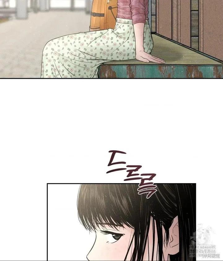 大叔，给你车费 第01话 第15页