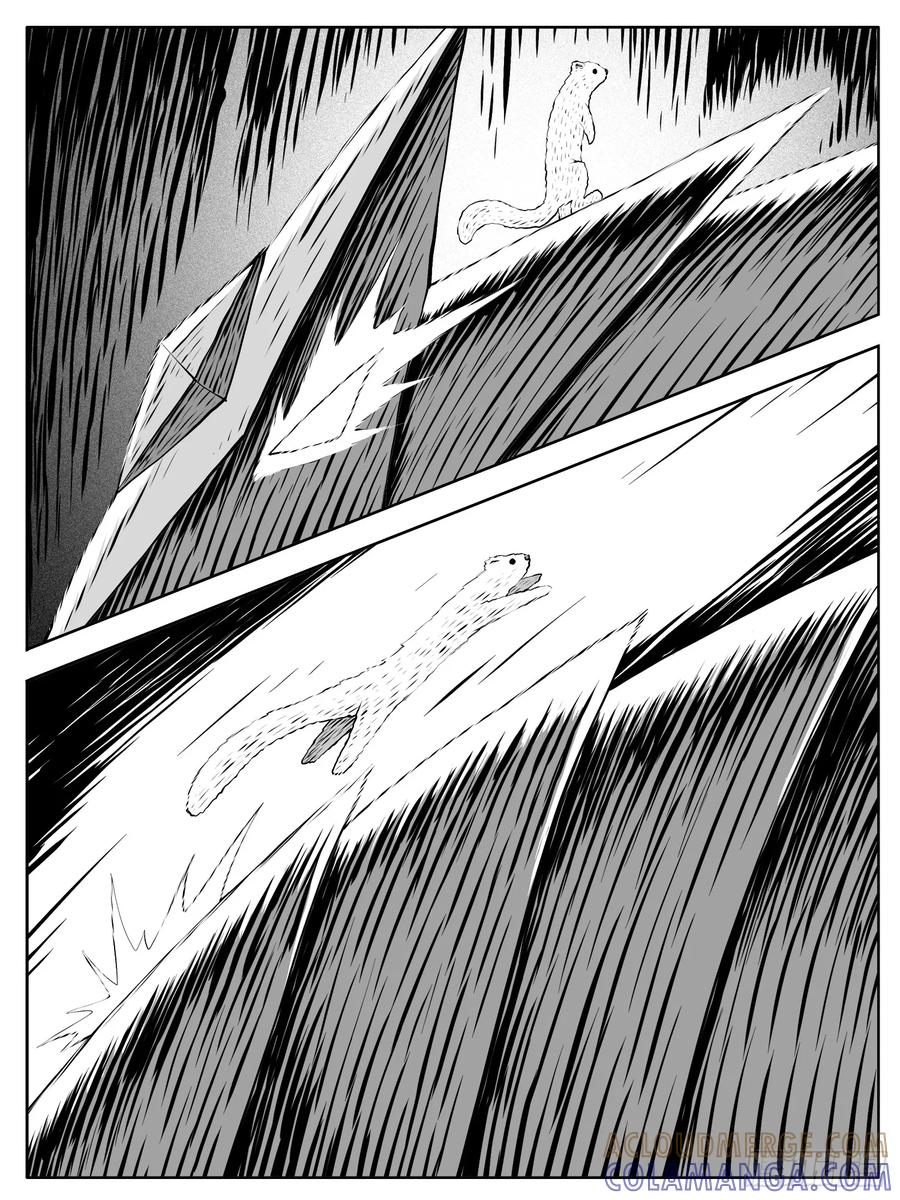 《休闲之路》第168回 第3页