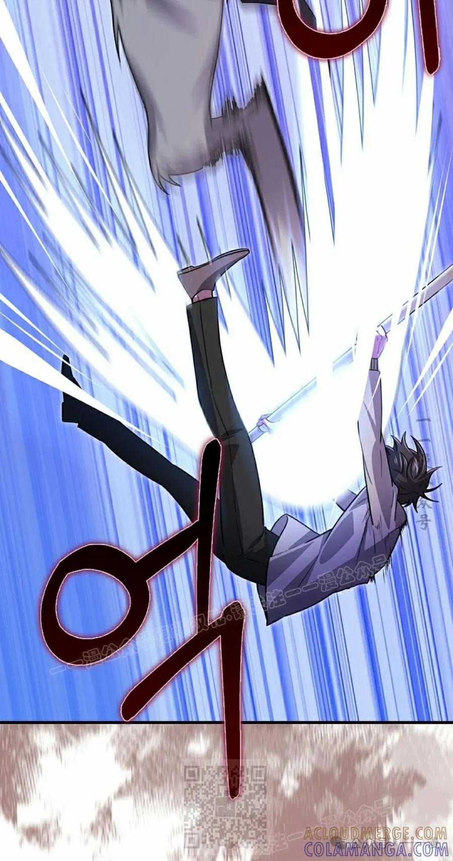 《我不是回归者》第31话 第69页
