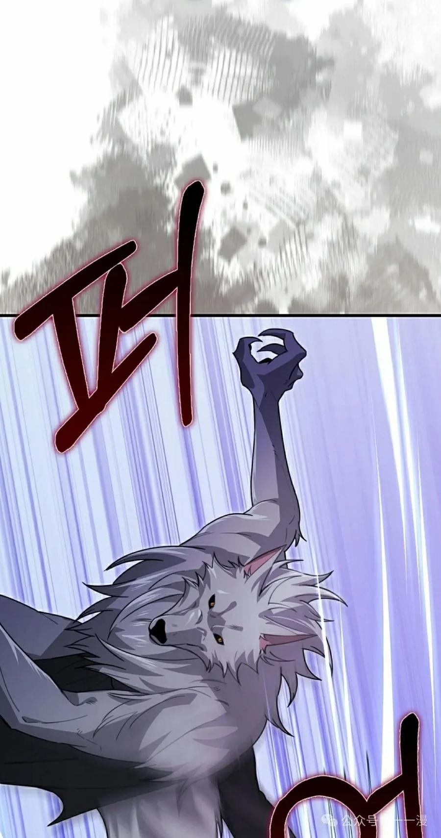 《我不是回归者》第31话 第68页