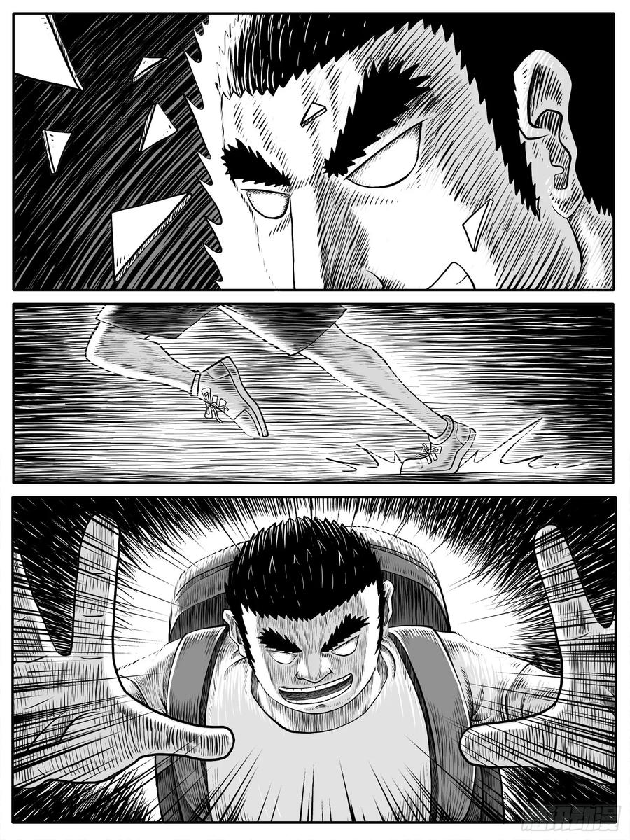 《休闲之路》第三七回 第6页