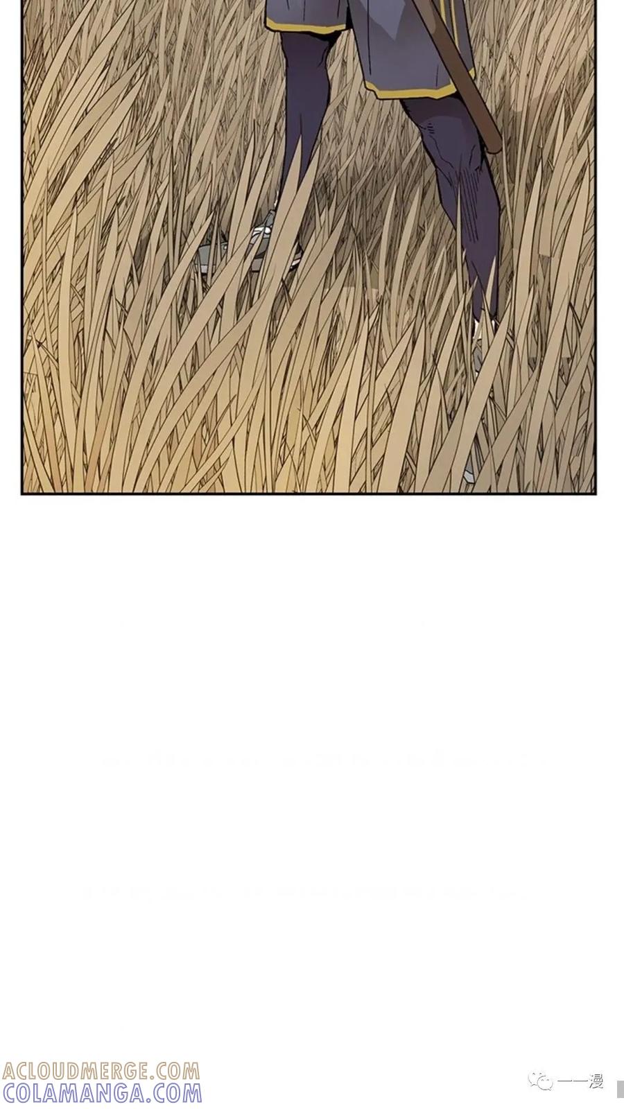 《贪食的降临》第41话 第73页