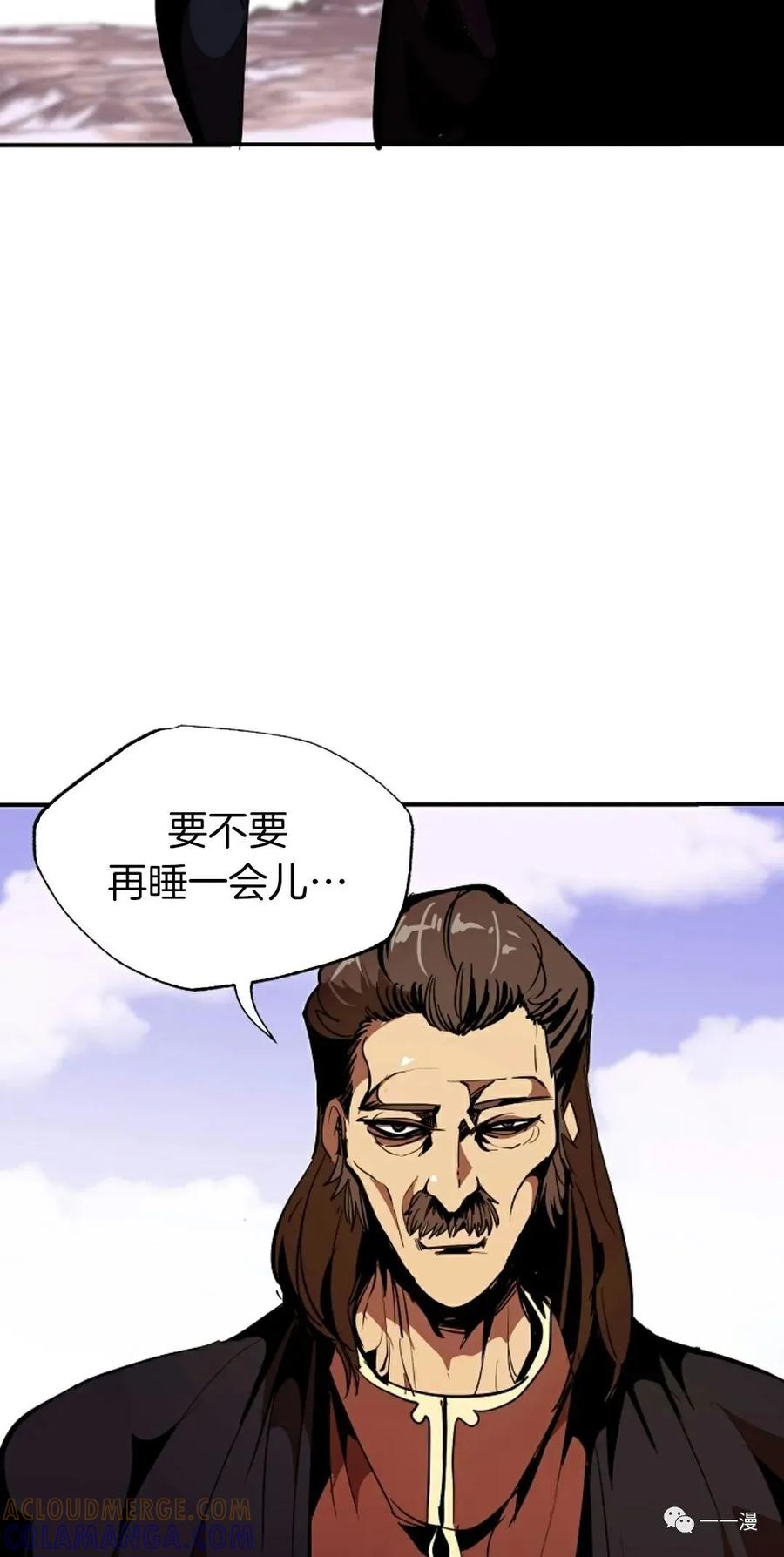 《独一无二的回归》第42话 第55页
